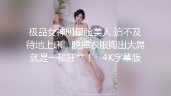 kcf9.com-唯美清纯小仙女 真空JK裙服务金主爸爸 坚挺白嫩美乳 超级粉嫩小蝴蝶 白虎美穴被大屌举操到高潮痉挛