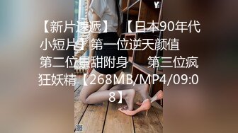  2024-11-16 BLX-0072重精惩罚拜金女