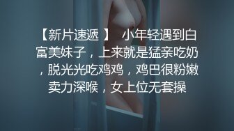 推特淫乱德清夫妻性爱私拍 找单男爆操丰臀淫妻 抽插特写操出白浆