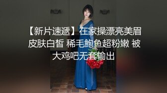 超颜值极品 颜值巅峰唯美女神〖狐不妖〗光鲜亮丽清纯高贵的公司高管女神化身可爱兔女郎，顶级反差白富美