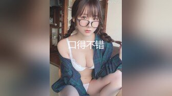   高颜值窈窕身材美少女网吧激战泽美 高跟黑丝JK修长美腿 键盘电竞椅全是动物交配的气味