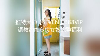 麻麻传媒MT-034女留学生兼职风俗娘