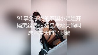 【新片速遞】男：你个贱货 骚婊子少妇：啊啊啊啊啊哇老公好大啊射我脸上舍我嘴巴，小水水出来啦。多么饥渴的骚货！