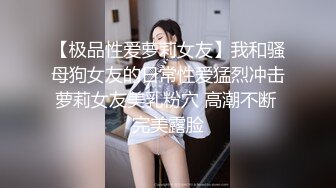 【午夜寻花】约了个肉肉身材丰满少妇，沙发上扣逼大力猛操呻吟娇喘，很是诱惑喜欢不要错过