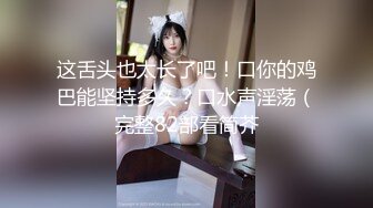 跟一少妇后入广州硕士