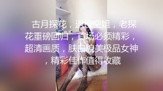 脸蛋漂亮超美妹子被男友白天弄床上操逼，粉嫩大逼逼被操红了