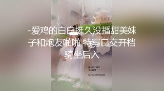 [原創錄制](no_sex)20240113_肥美多汁小姐姐