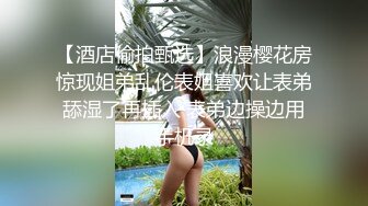 山鸡探花重金约操超棒身材披肩黑丝外围女 很会挑逗 一顿扛腿猛操