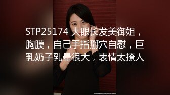 新人 谭小灵白色高开叉服 娇媚丰腴有致惹火身段十足动人