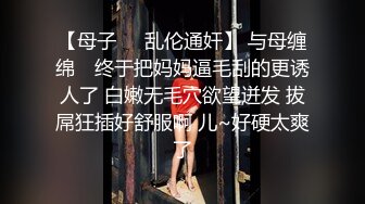 极品白虎粉鲍萝莉反差萝莉萌妹〖乖崽小a〗与大鸡巴爸爸各种啪啪 水晶棒紫薇 一线天白虎嫩穴插出白浆 (3)