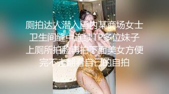   幸福大玩家，高颜值好身材的女模特跟纹身小哥激情啪啪大秀直播