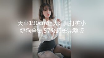 onlyfans 马来西亚炮王【noeye】约炮各行业素人自拍 更新至7月最新合集【126v】  (111)