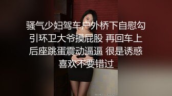 骚逼在桌子底下给我口然后直接被爆操