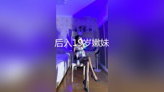 【新片速遞】清纯伪娘❤️CD甜甜❤️：寻求刺激大胆的快乐，夜晚开门、楼道露出，黑丝诱惑、坐骑肉棒兴奋到前列腺高潮！[1.48G/MP4/09:10]