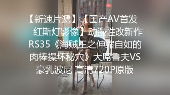 3P清纯短发小萝莉对着镜头掰开鲍鱼做爱表情近距离欣赏