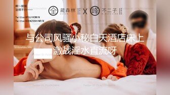 【露脸】听!无套后入水声潺潺!新年约极品身材美女，穿上高跟黑丝网袜