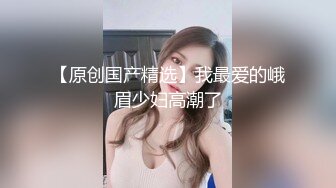 高端酒店女厕全景偷拍多位风姿绰约的御姐嘘嘘肥美的鲍鱼真想尝一尝 (5)