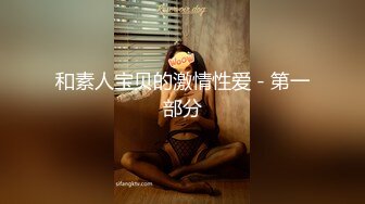 小巧白皙巨乳女友因壮硕前辈的压迫骑马性交坠入快感 梦乃爱华