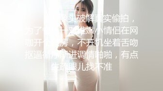 女朋友去洗浴中心松骨，技师穿黑丝勾引我❤️没办法，只能拿女朋友发泄一下，全程不敢叫出声！陌生环境紧张刺激！