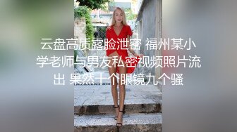 顶级大神真枪实弹折磨女奴！推特SM大神【冷先生】私拍，终极调教各种反差婊，饮尿滴蜡舔脚窒息鞭打喷水女神瞬间变母狗 (14)