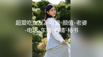 培训机构女厕蹲守长相甜美小女神 两片八字型唇肉看着就让人心动