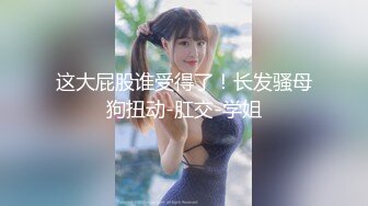 小彤2017.05.24大尺度私拍写真高清原版套图