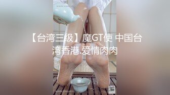 [2DF2] 颜值一流性感的漂亮美女酒店和发小的帅气男友偷情开房,各种高难度姿势抽插,干完嫩逼又插嘴,肏的呻吟浪! - soav_evMerge[BT种子]