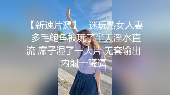 大神潜入单位女厕偷拍 长发高跟美女同事的小黑B