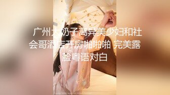 绝顶反差！极品舞蹈生「Mozzi」母狗沦丧OF调教实录 现实学生课后淫婊BDSM百合群P