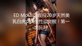 母狗女奴训练营【绳精病】系列清纯马尾辫黑丝制服美模捆绑乳夹先用内置振动棒搞再用炮机搞爽到宫缩