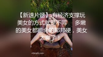 00后高挑身材学妹小母狗 被主人爸爸戴上项圈狗链调教爆操 外人眼中的女神 内心渴望被当成妓女一样狠狠羞辱