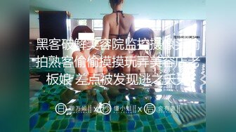 【王牌BJ】极品颜值女神 超绝身材 最新VIP喷血尺度 (1)