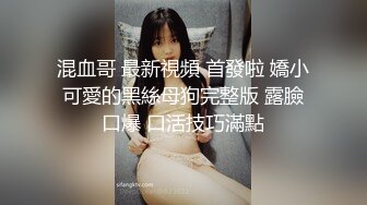 身材真好，叫的也好听