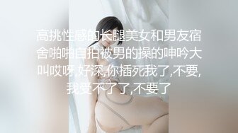 【新片速遞】 漂亮大奶美眉女上位骑乘 先操再口 身材苗条 逼毛浓密 表情很骚 