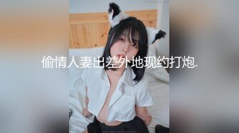 绝美翘乳梦幻反差女神『辛尤里』圣诞限定,超萌女友内射扒开小穴流出