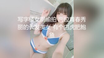 厦门邻居少妇老公不在家