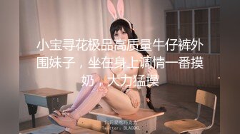 ☆★淫妻博主〖淫妻粘高儿〗★☆♈亲眼看着自己老婆的逼变成别人几把的形状 老婆主动的坐到别人的几把上骑马 绿帽癖谁能懂