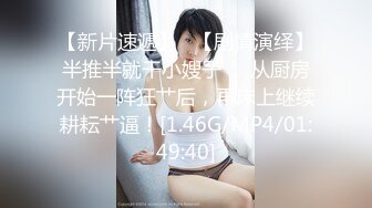 老婆白汁横流