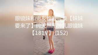 《最新流出✿顶级绿帽》推特高颜模特身材气质网红女神【小小肥羊】，绿帽老公开发娇妻勾引前男友卖淫3P蜂腰蜜桃臀