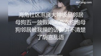 2/16最新 少女加快挡位抽插淫穴水多多一个人玩得也忒刺激啦VIP1196