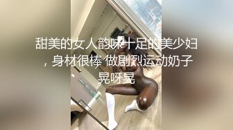 【雲盤不慎泄密】極品大二美女和男友之間的私密分手後被曝光 外表清純原來內心淫蕩無比 原版高清