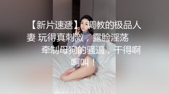   返场极品行政总监，褪去高冷白领外衣，换上情趣丝袜，极品女神变身荡妇