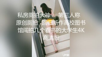 舞蹈系学妹被后入