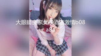 XKVP051 星空无限传媒 绿帽男的心肝 淫荡老婆 橙子