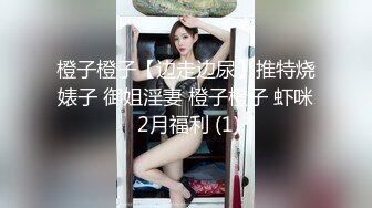  4大奶骚女喜欢被爆菊，太骚了被爆的上瘾，吸吮大屌很享受，翘起美臀等待被操