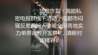 云盘高质露脸泄密，山东某大学文静眼镜女大生与男友校外同居日常性爱自拍，当初单纯女生被调教成反差母狗 (5)