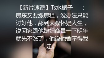 睡得很熟的白嫩美女被人一直干也没反应