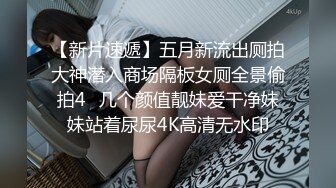 麻豆传媒联合蜜桃传媒贺元宵新作-外送家政妇 爆乳庆元宵 呆萌萝莉女仆斑斑