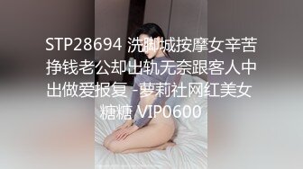  仙女姐姐完美大秀，享受小哥的精油按摩后伺候他，胸推乳交交大鸡巴舔菊花