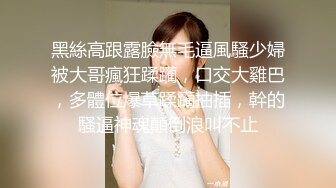 【猎艳媚黑女探花】极品爆乳御姐被健壮黑鬼疯狂输出 20Cm大粗屌顶宫抽射 淫叫不断爽 要被操死了啊~呜